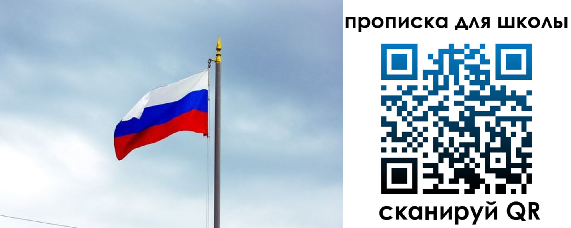 временная регистрация в квартире в Туле
