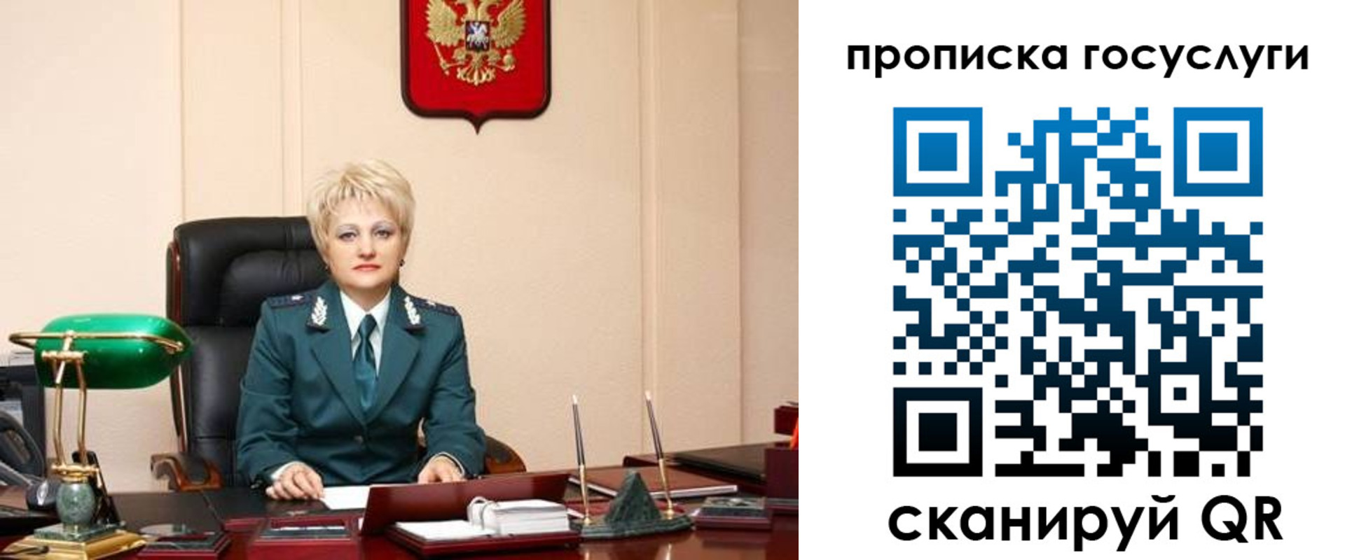 временная регистрация для всех в Туле