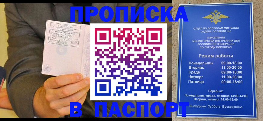 регистрация в Туле